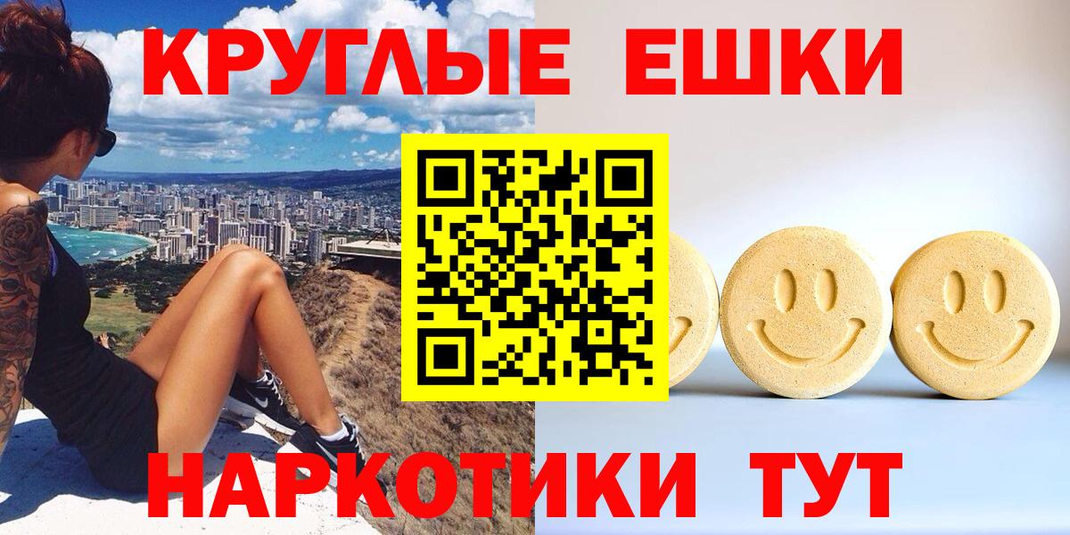 Ecstasy MDMA  Ecstasy  Дивногорск  Вход с VPN 