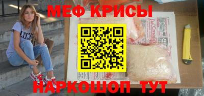 прущие грибы Ливны