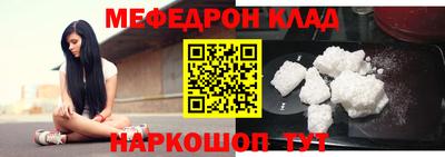 mdma Лесосибирск