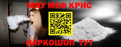 прущие грибы Ливны