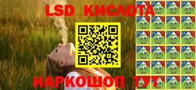 ALPHA PVP Ликино-Дулёво