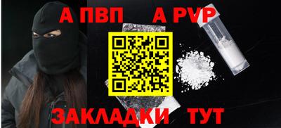 прущие грибы Ливны