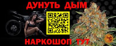 ALPHA PVP Ликино-Дулёво