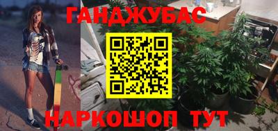 прущие грибы Ливны