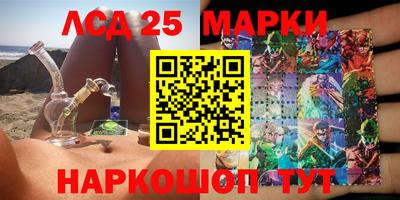 ALPHA PVP Ликино-Дулёво