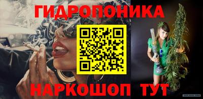 прущие грибы Ливны