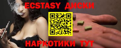 прущие грибы Ливны