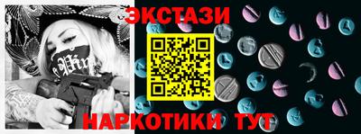 mdma Лесосибирск