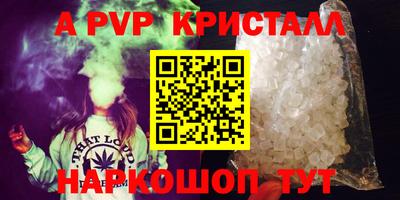 прущие грибы Ливны
