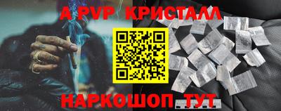 прущие грибы Ливны