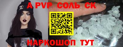 mdma Лесосибирск