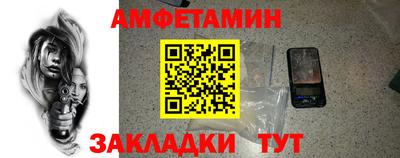 прущие грибы Ливны