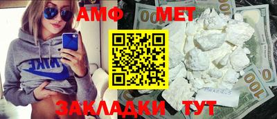 прущие грибы Ливны