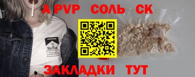 ALPHA PVP Ликино-Дулёво