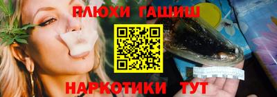 прущие грибы Ливны