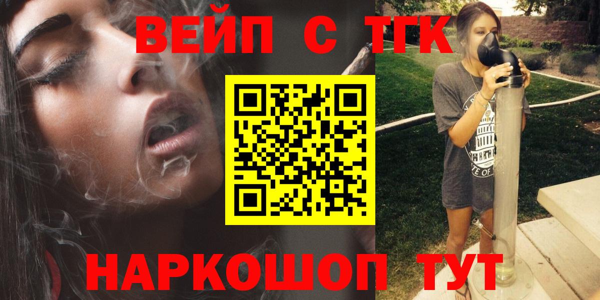 ТГК Wax Дивногорск