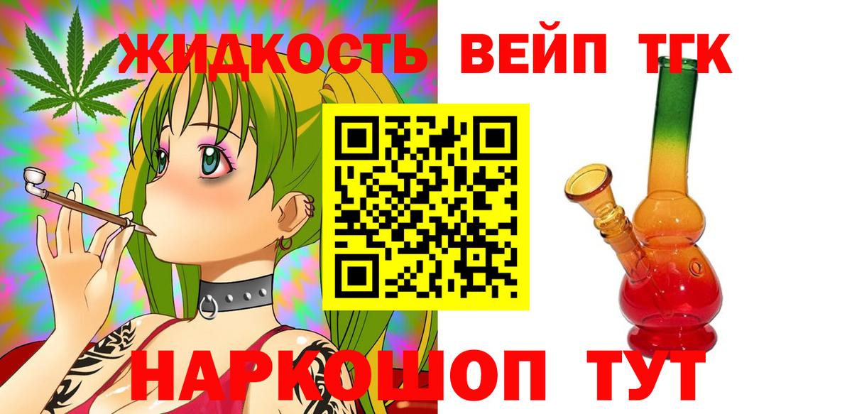 Кокаин  Бошки Шишки  Дивногорск  Экстази  ГАШИШ  Меф МЯУ МЯУ   Вход с VPN  Героин 